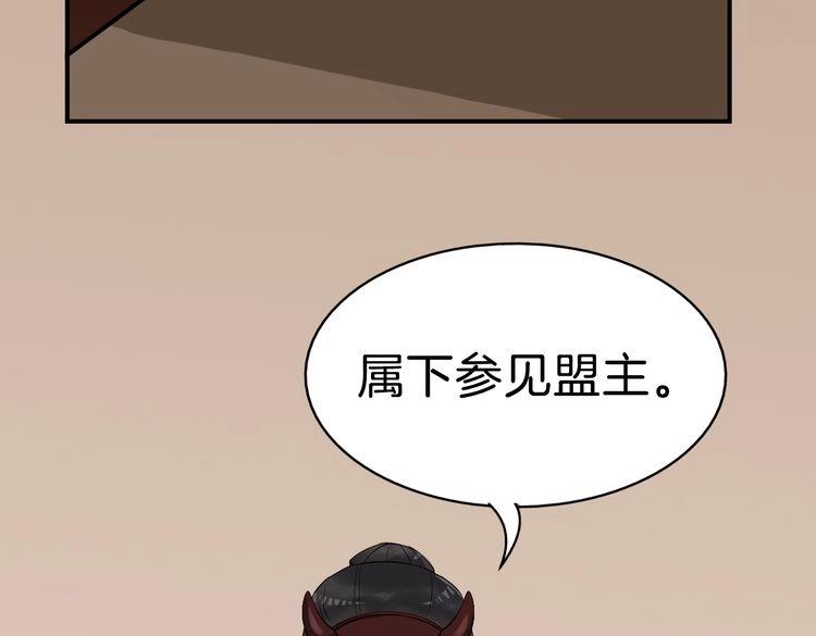 第20话  最美花魁101