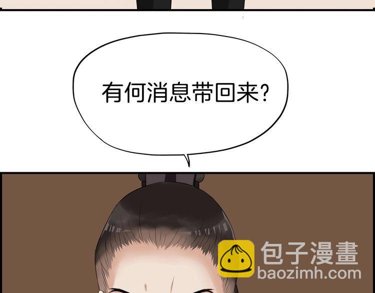 第20话  最美花魁111