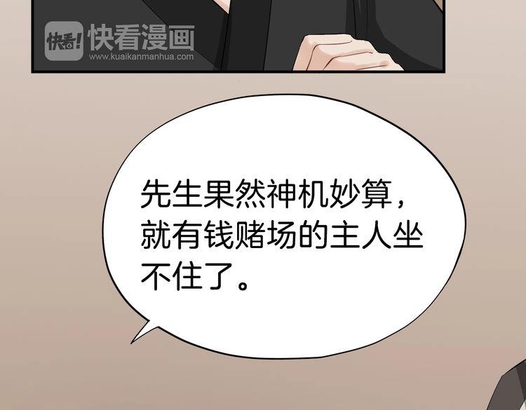 第20话  最美花魁123