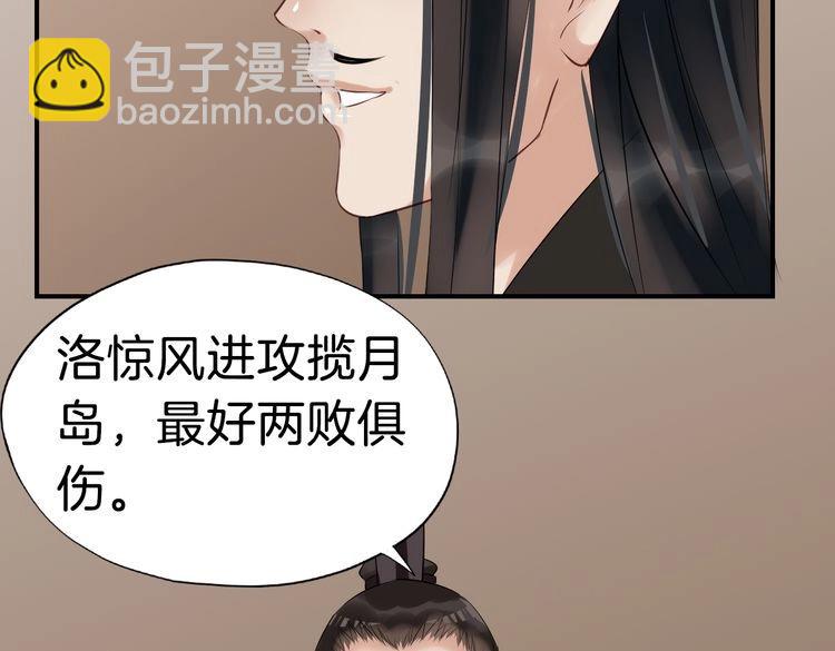 第20话  最美花魁150