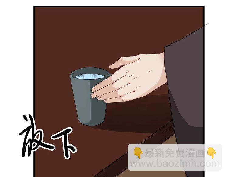 第20话  最美花魁39