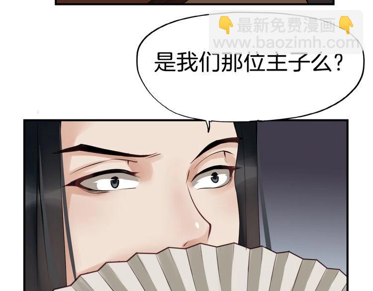 第20话  最美花魁41