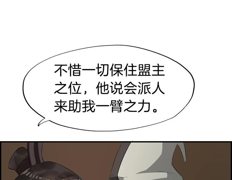第20话  最美花魁54