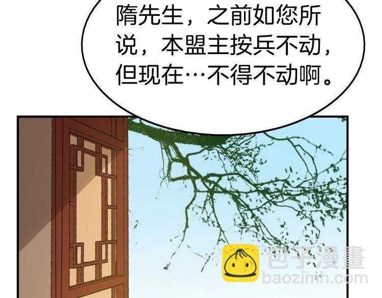 第20话  最美花魁58
