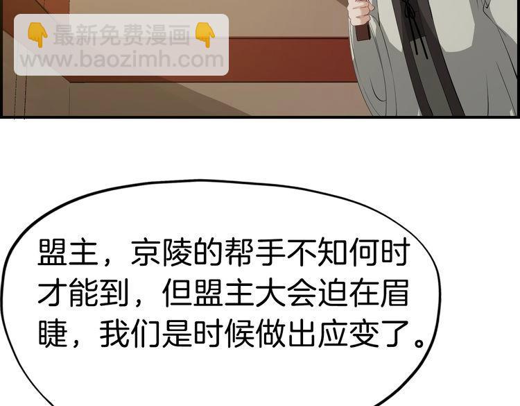 第20话  最美花魁62