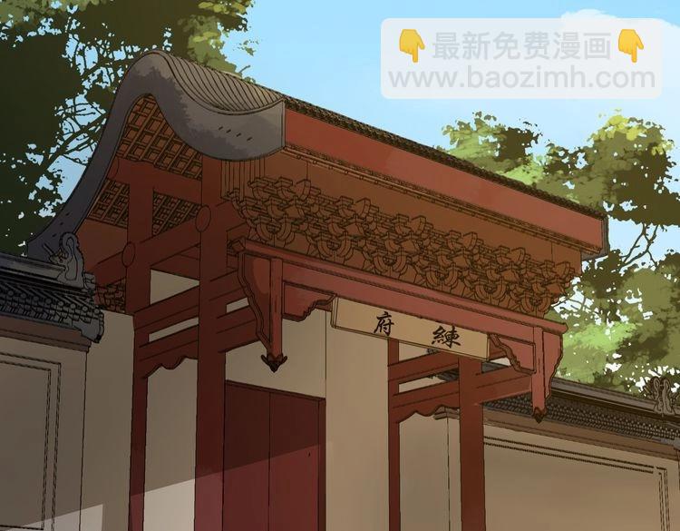 第20话  最美花魁7