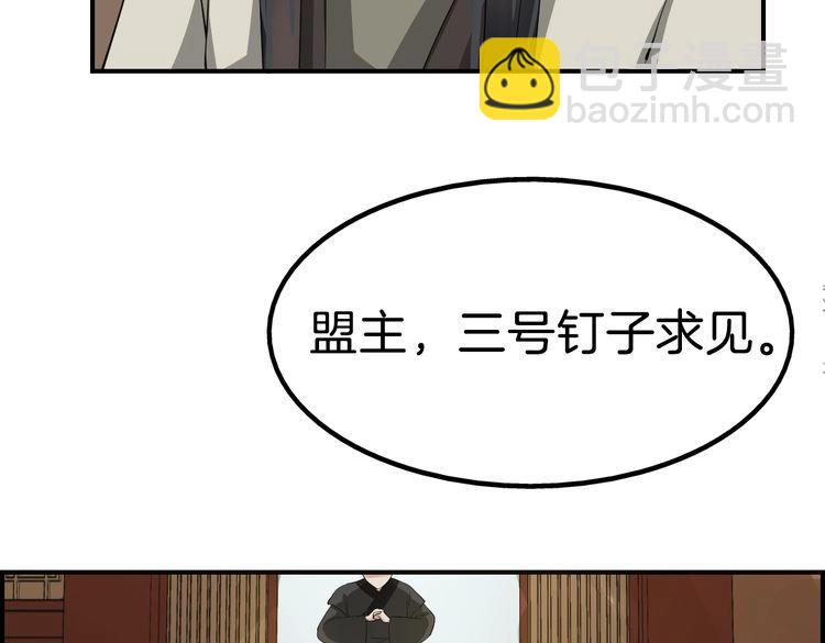 第20话  最美花魁92