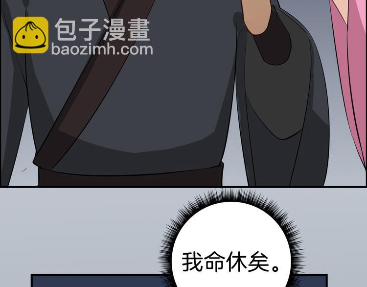 第21话 勇闯相思门20