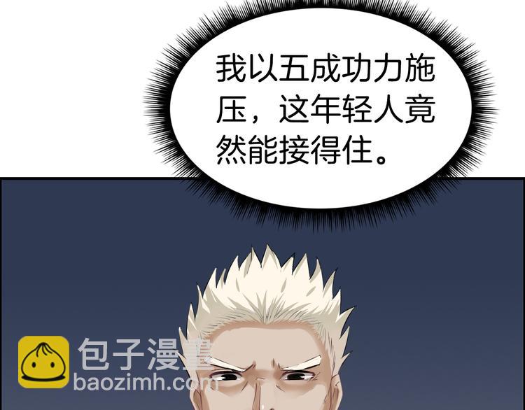 第21话 勇闯相思门26