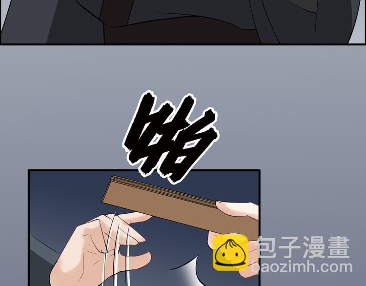 第21话 勇闯相思门28