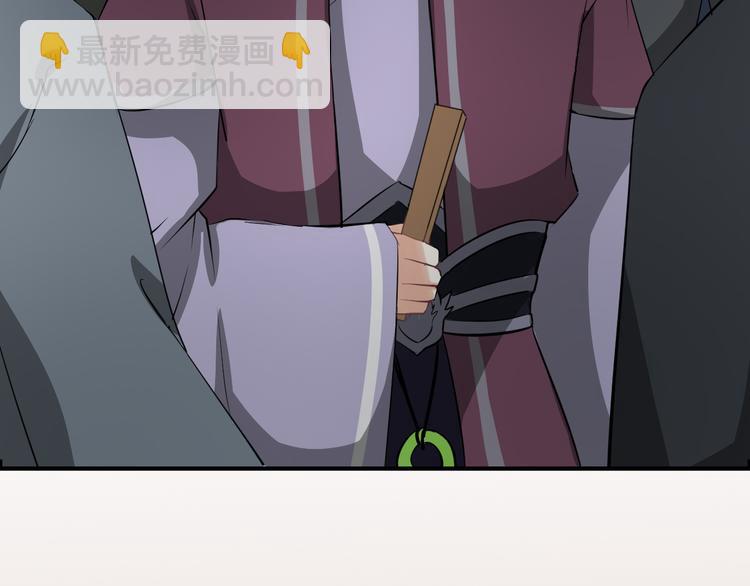 第21话 勇闯相思门31