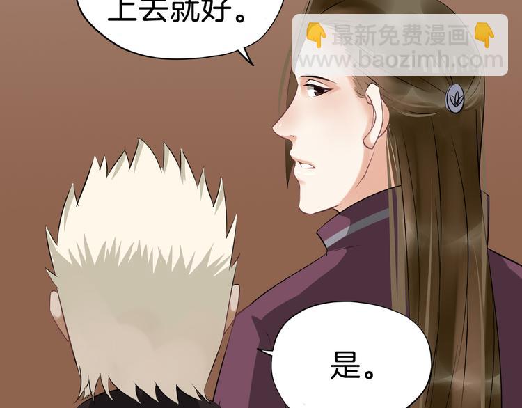 第21话 勇闯相思门34