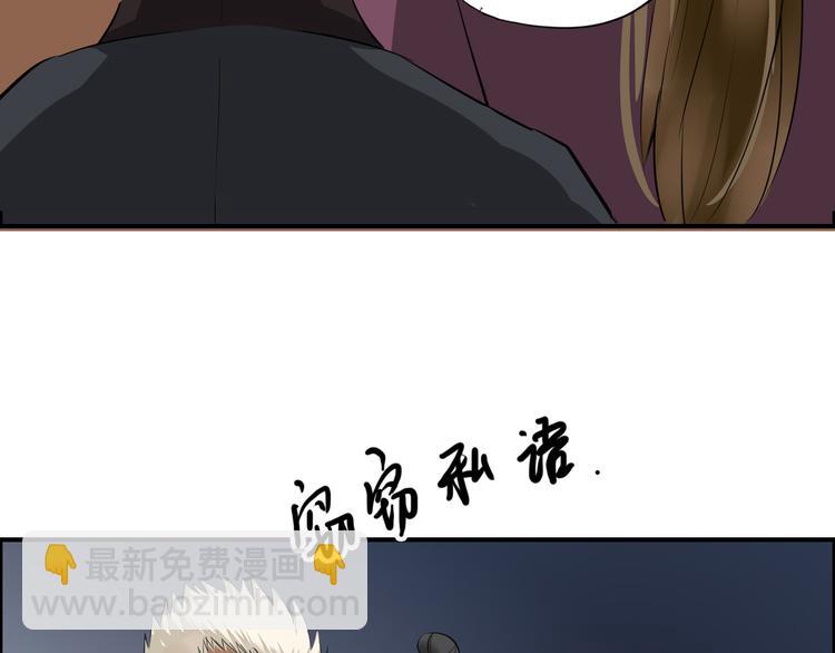 第21话 勇闯相思门35