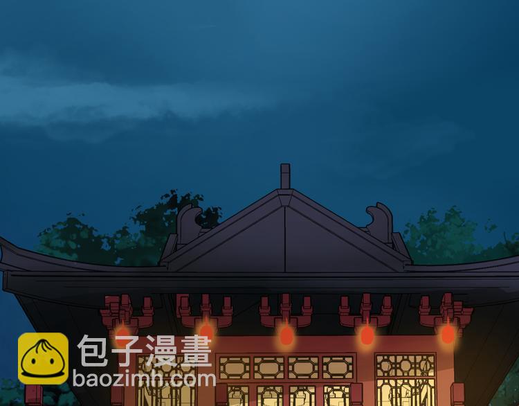 第21话 勇闯相思门4