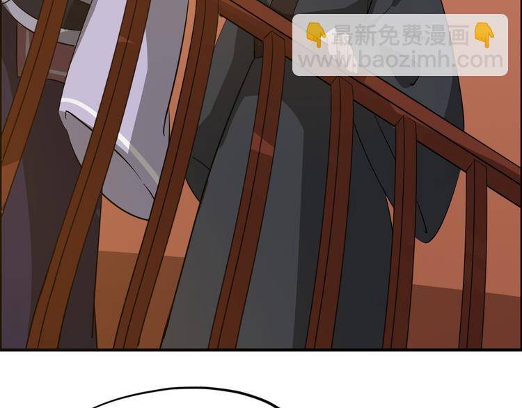 第21话 勇闯相思门45