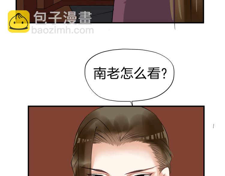 第21话 勇闯相思门67