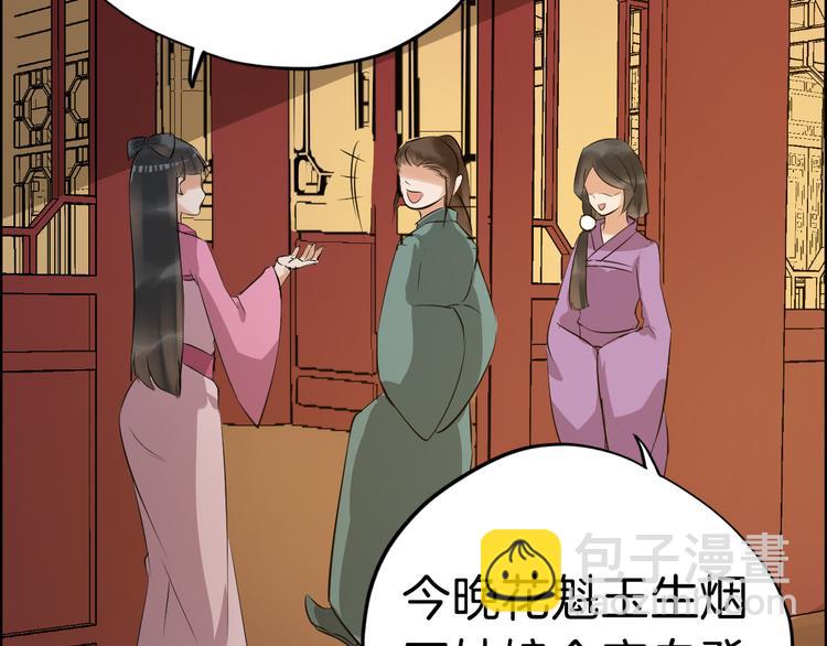 第21话 勇闯相思门7