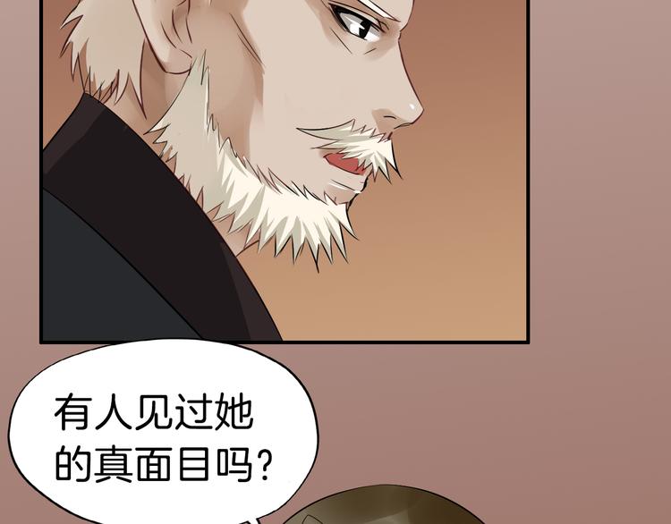 第21话 勇闯相思门90