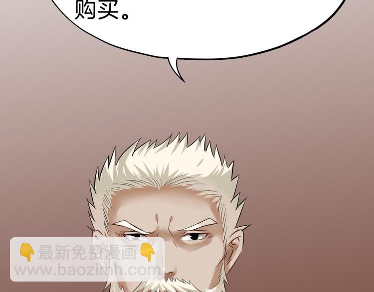 第21话 勇闯相思门93