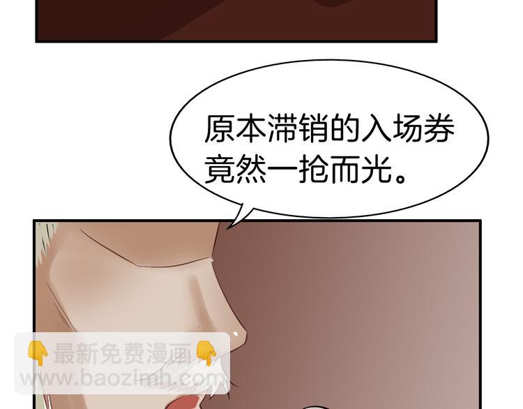 第21话 勇闯相思门97