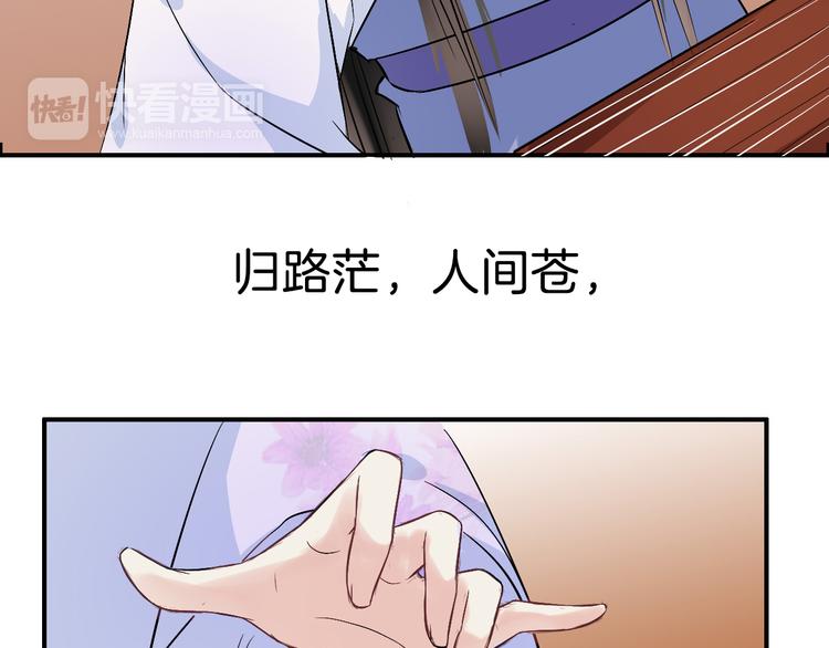 第22话 神秘的花魁101