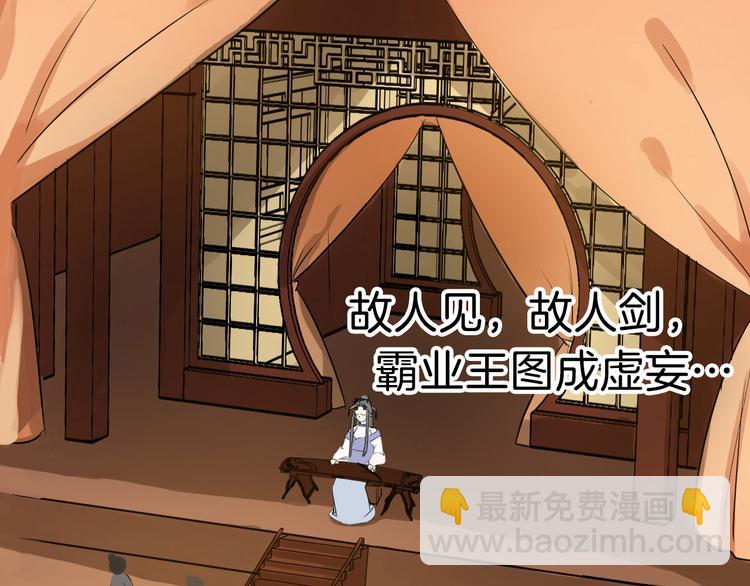 第22话 神秘的花魁114