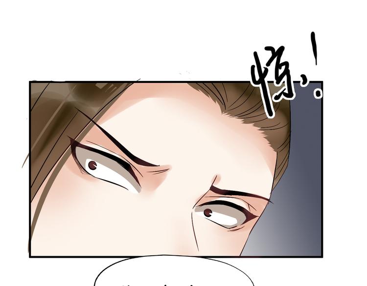 第22话 神秘的花魁116