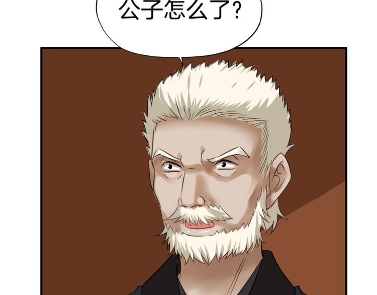 第22话 神秘的花魁117