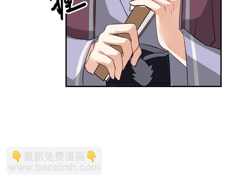 第22话 神秘的花魁124