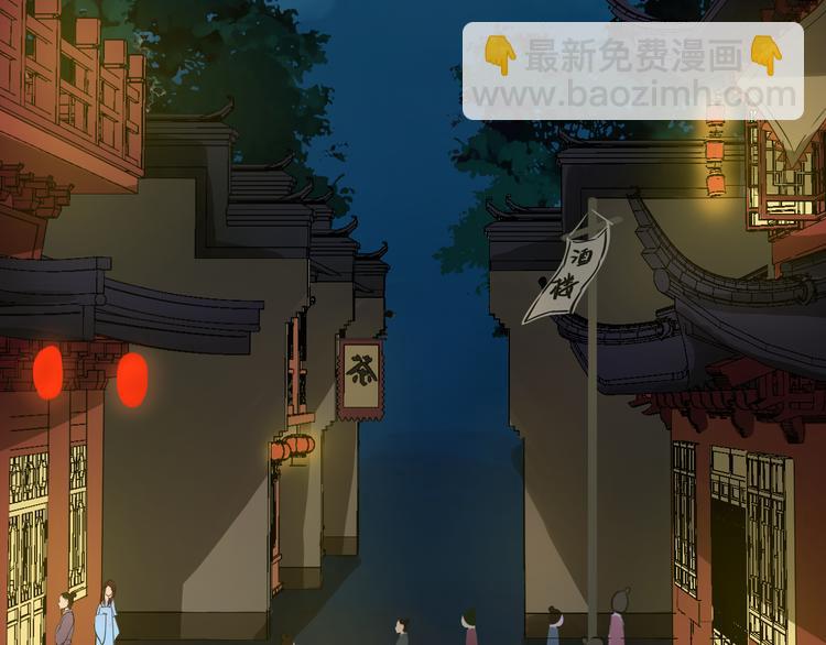 第22话 神秘的花魁128