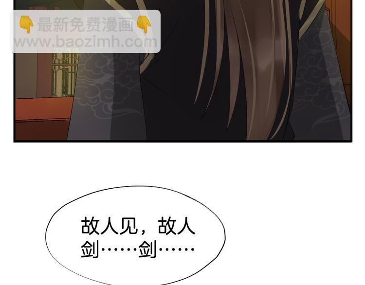 第22话 神秘的花魁132