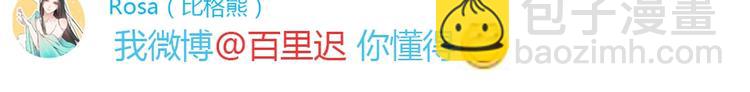 第22话 神秘的花魁139