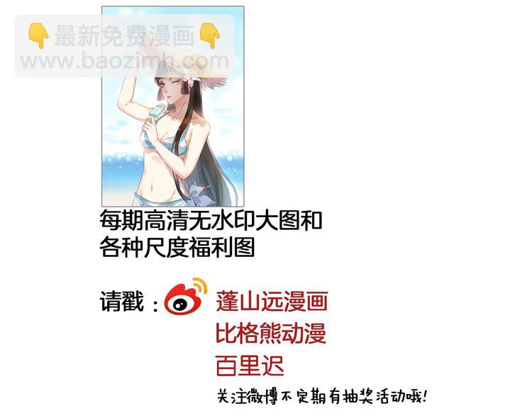 第22话 神秘的花魁140