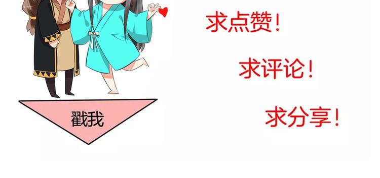 第22话 神秘的花魁142
