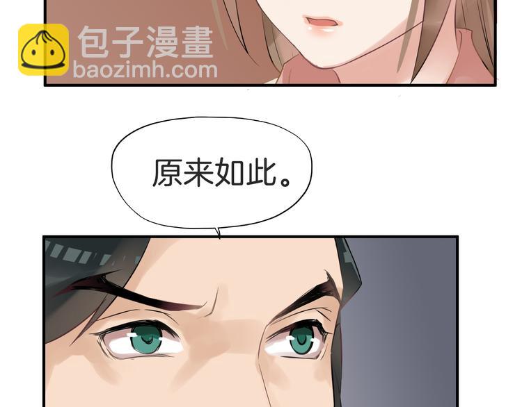 第22话 神秘的花魁21