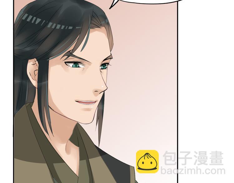 第22话 神秘的花魁37