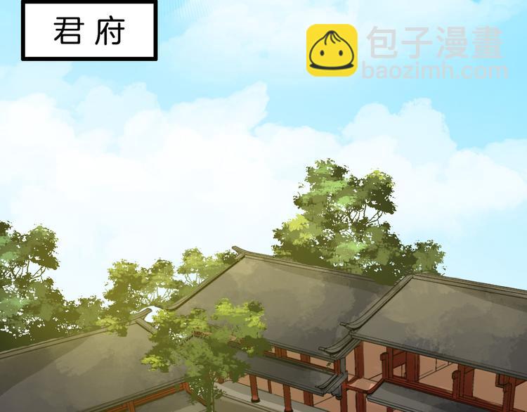 第22话 神秘的花魁4