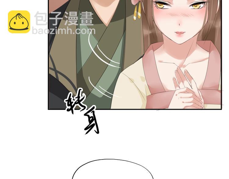 第22话 神秘的花魁40