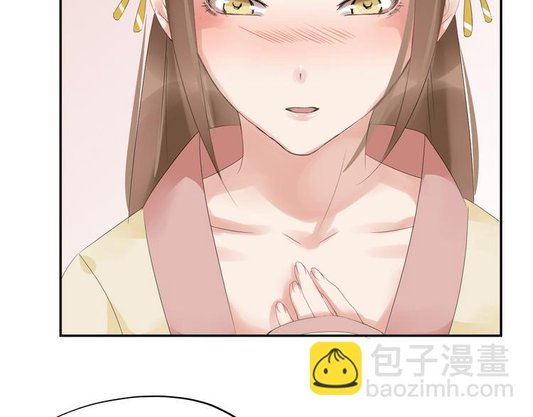 第22话 神秘的花魁43