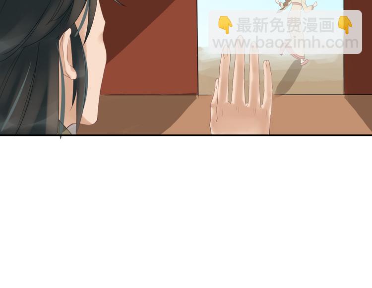 第22话 神秘的花魁52