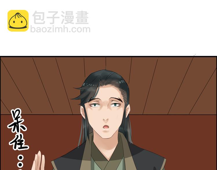 第22话 神秘的花魁53