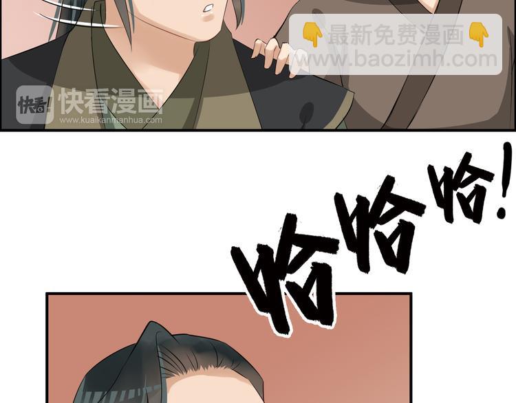 第22话 神秘的花魁56