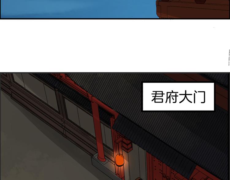 第22话 神秘的花魁62