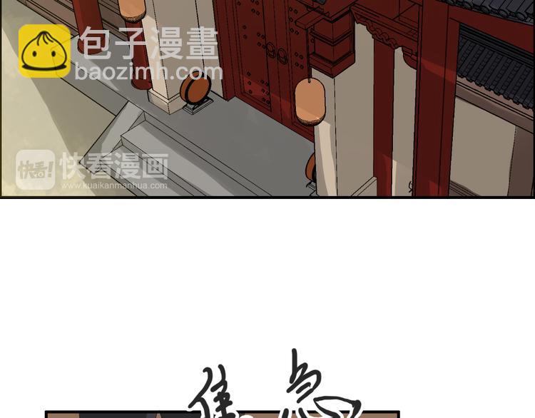 第22话 神秘的花魁7