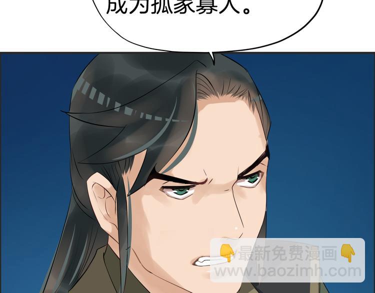 第22话 神秘的花魁73