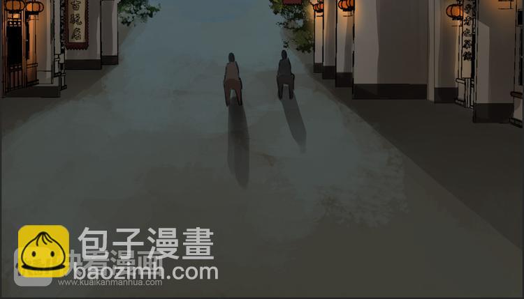 第22话 神秘的花魁75
