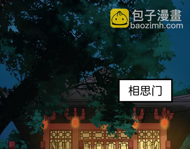 第22话 神秘的花魁76