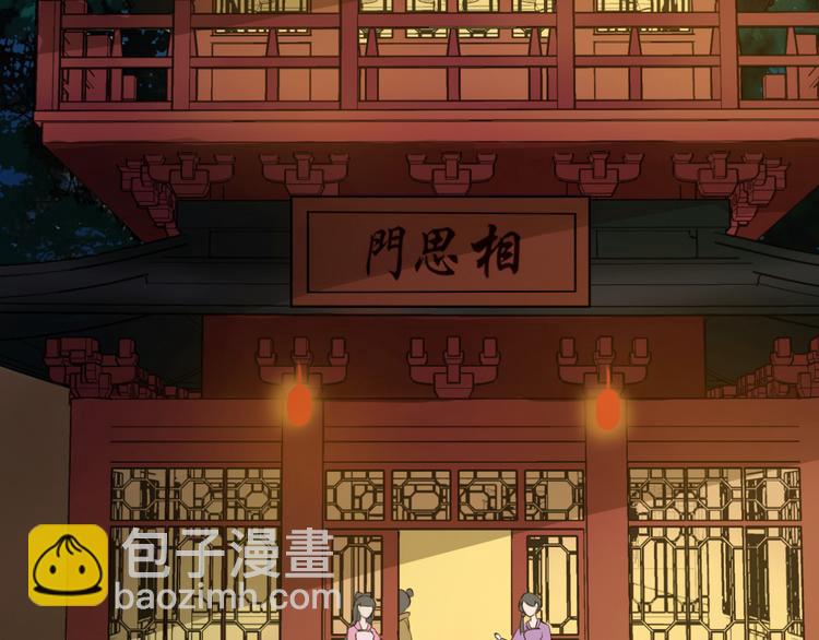 第22话 神秘的花魁77