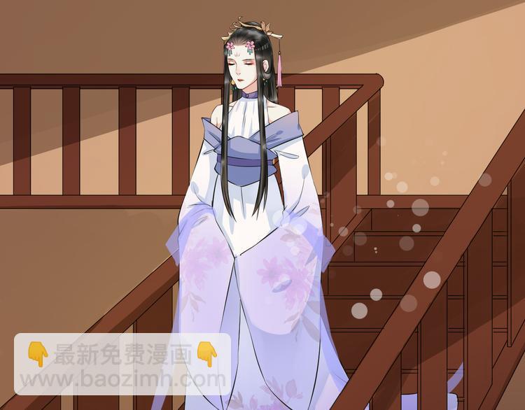 第22话 神秘的花魁83