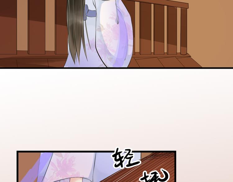 第22话 神秘的花魁89